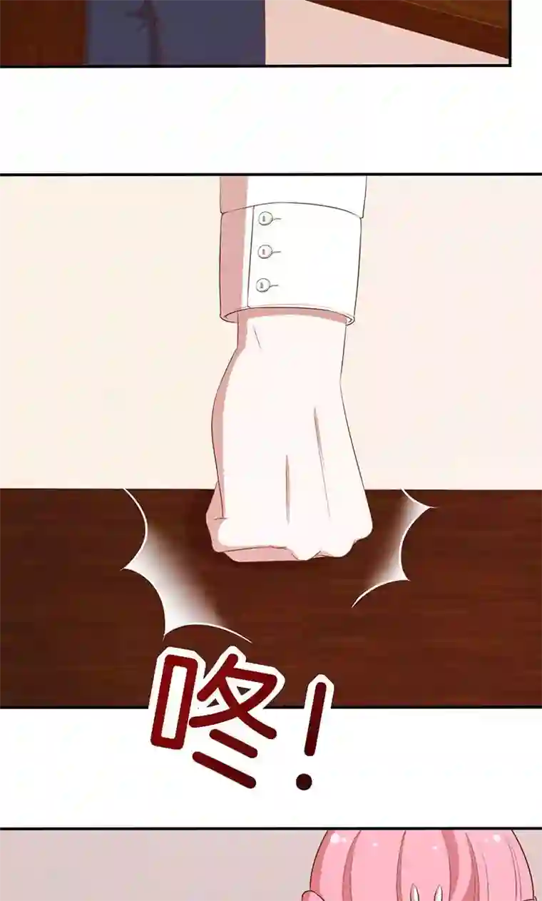 全世界都不如你第57话 突变！