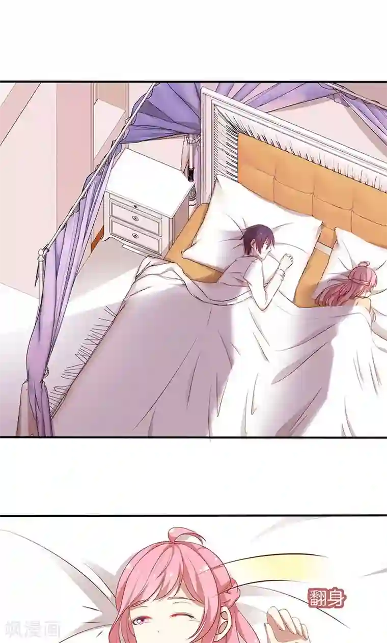 全世界都不如你第57话 突变！