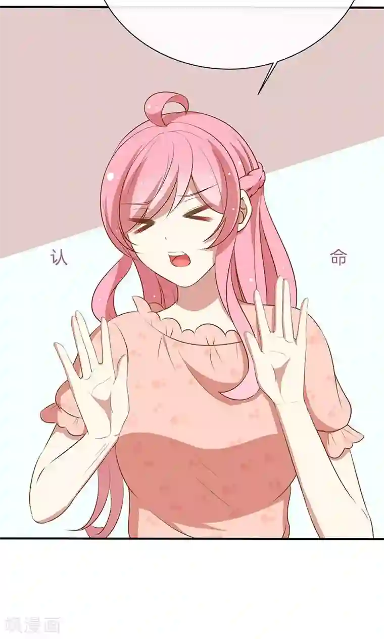 全世界都不如你第57话 突变！