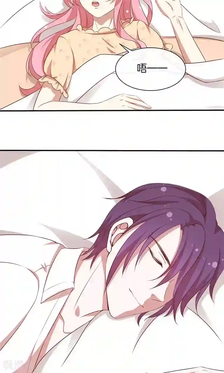 全世界都不如你第57话 突变！