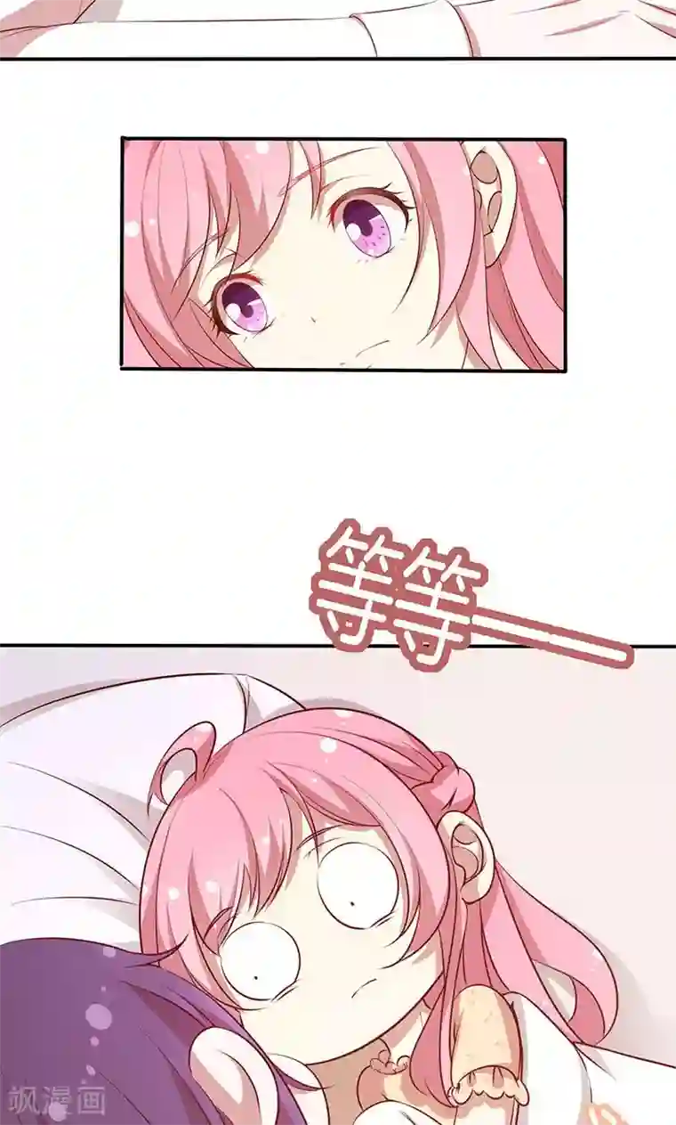 全世界都不如你第57话 突变！