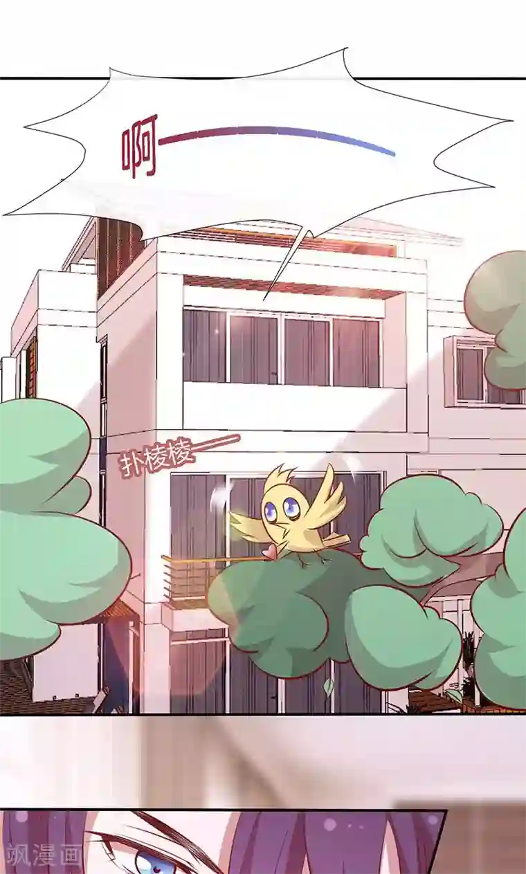 全世界都不如你第57话 突变！