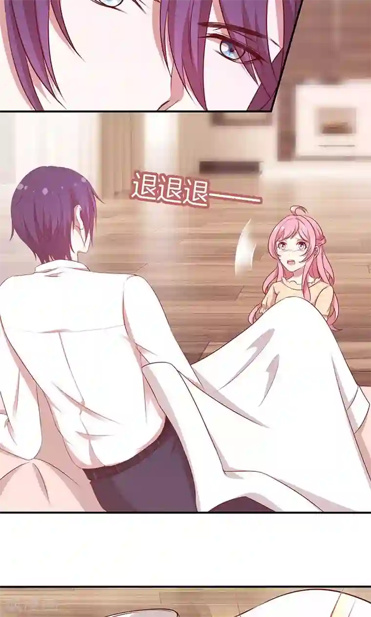 全世界都不如你第57话 突变！