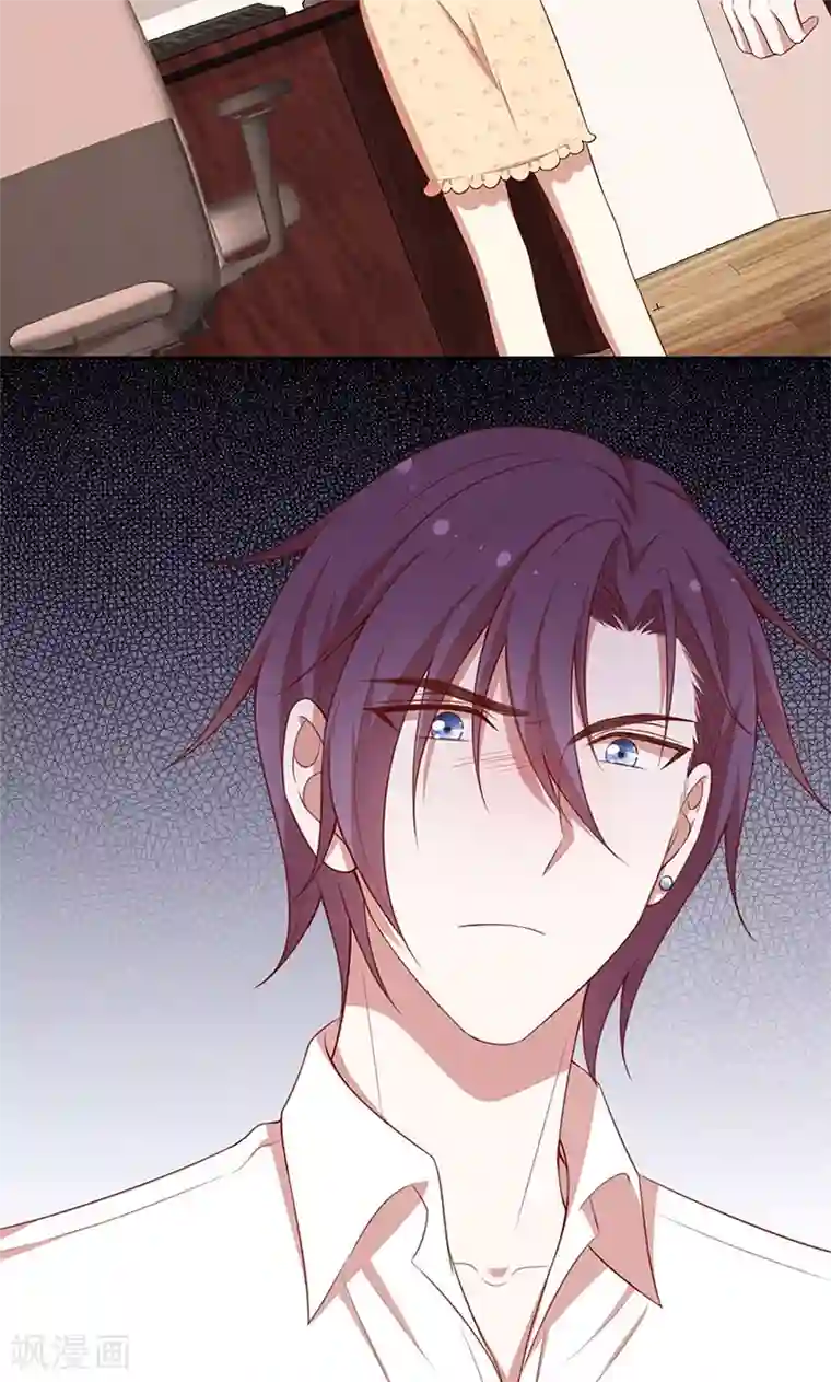 全世界都不如你第58话 暴怒