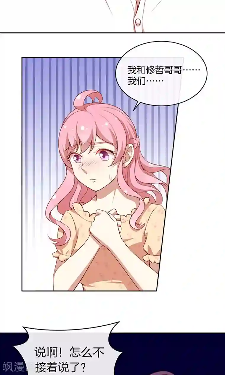 路人r18�黄濑第58话 暴怒