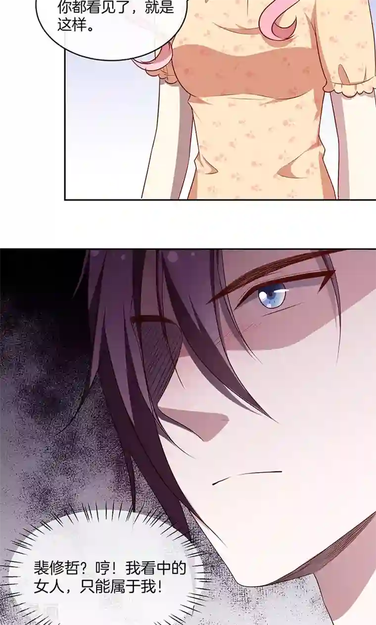 路人r18�黄濑第58话 暴怒