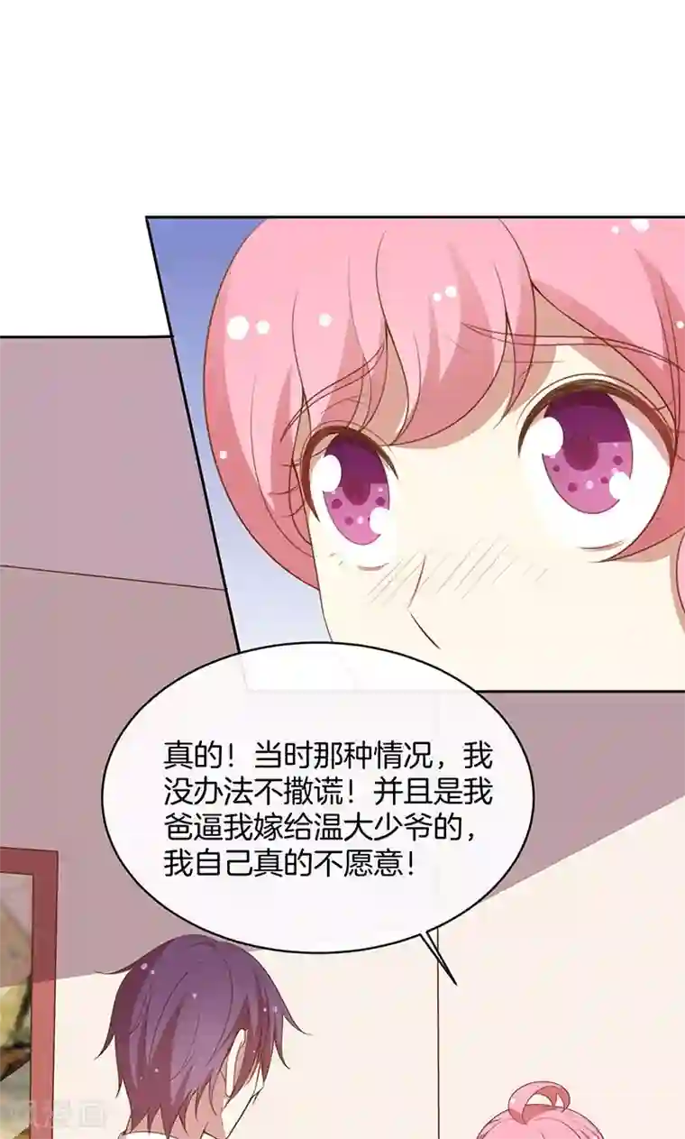 路人r18�黄濑第58话 暴怒