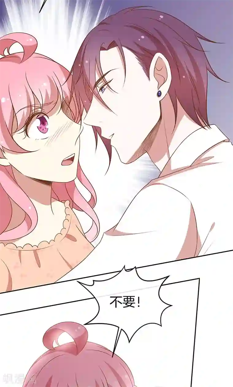 路人r18�黄濑第58话 暴怒