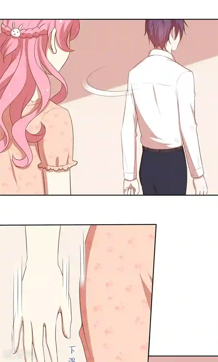 全世界都不如你第58话 暴怒