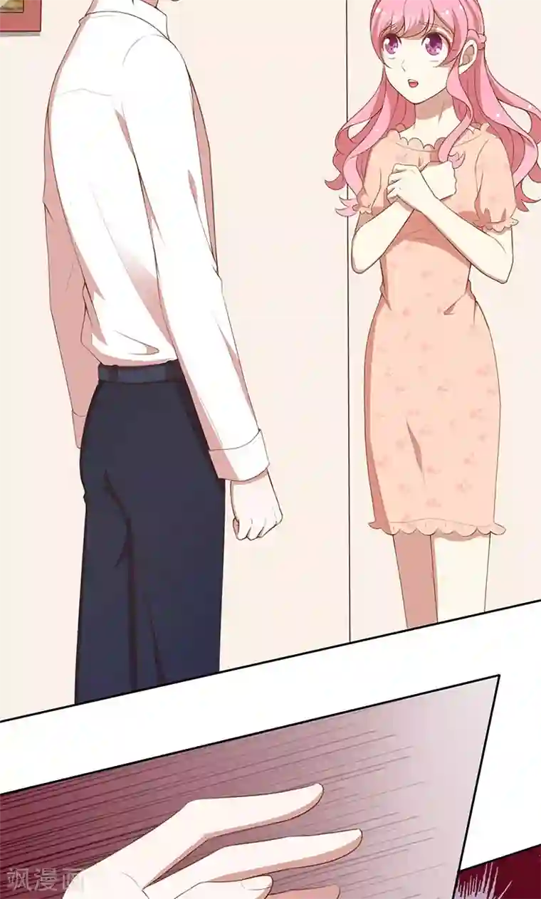 全世界都不如你第58话 暴怒