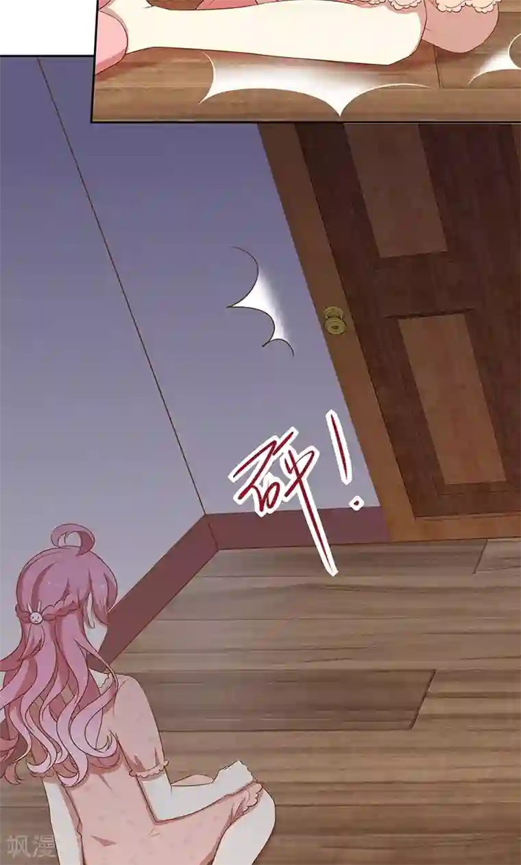 全世界都不如你第58话 暴怒