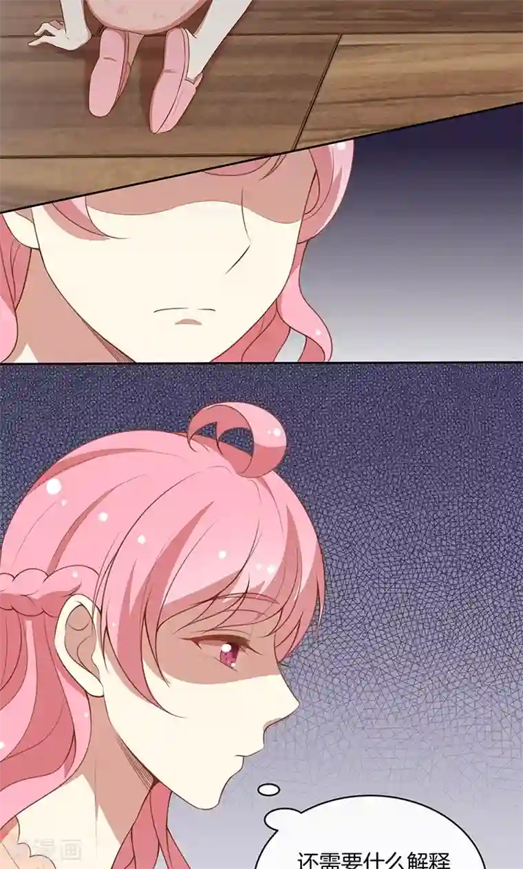 路人r18�黄濑第58话 暴怒