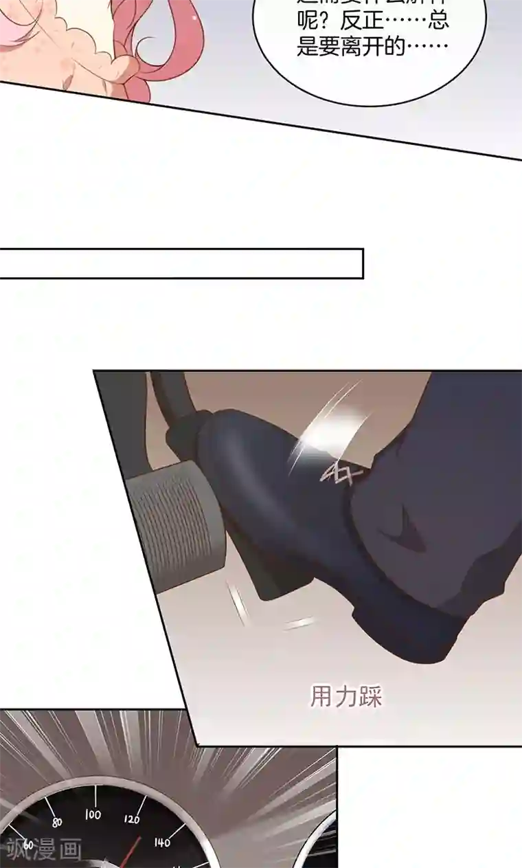 路人r18�黄濑第58话 暴怒