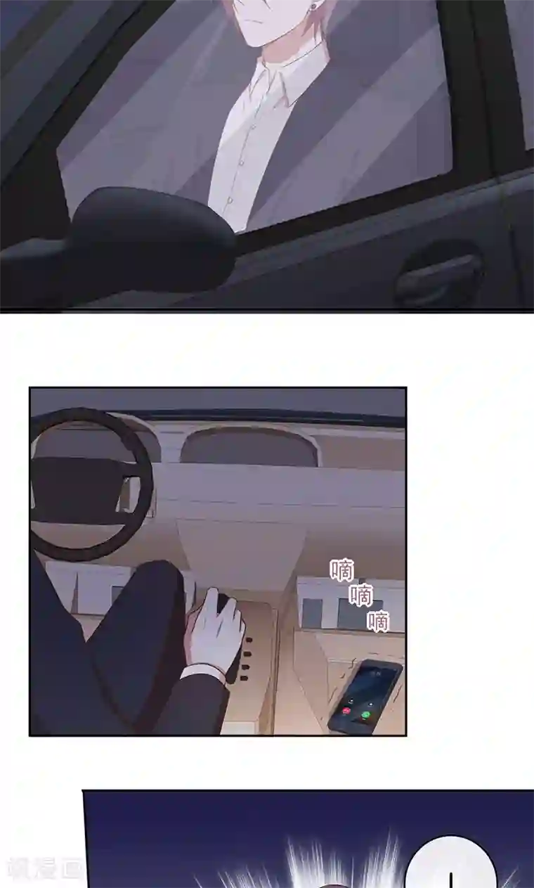 全世界都不如你第58话 暴怒