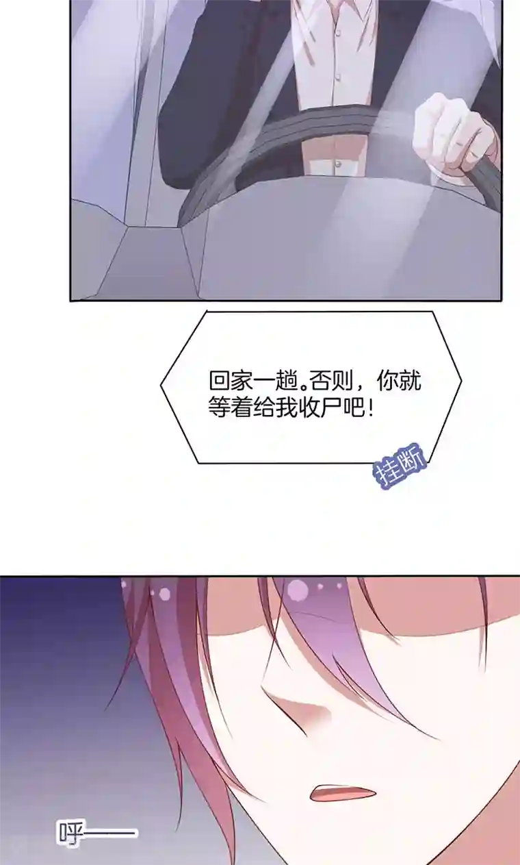路人r18�黄濑第58话 暴怒