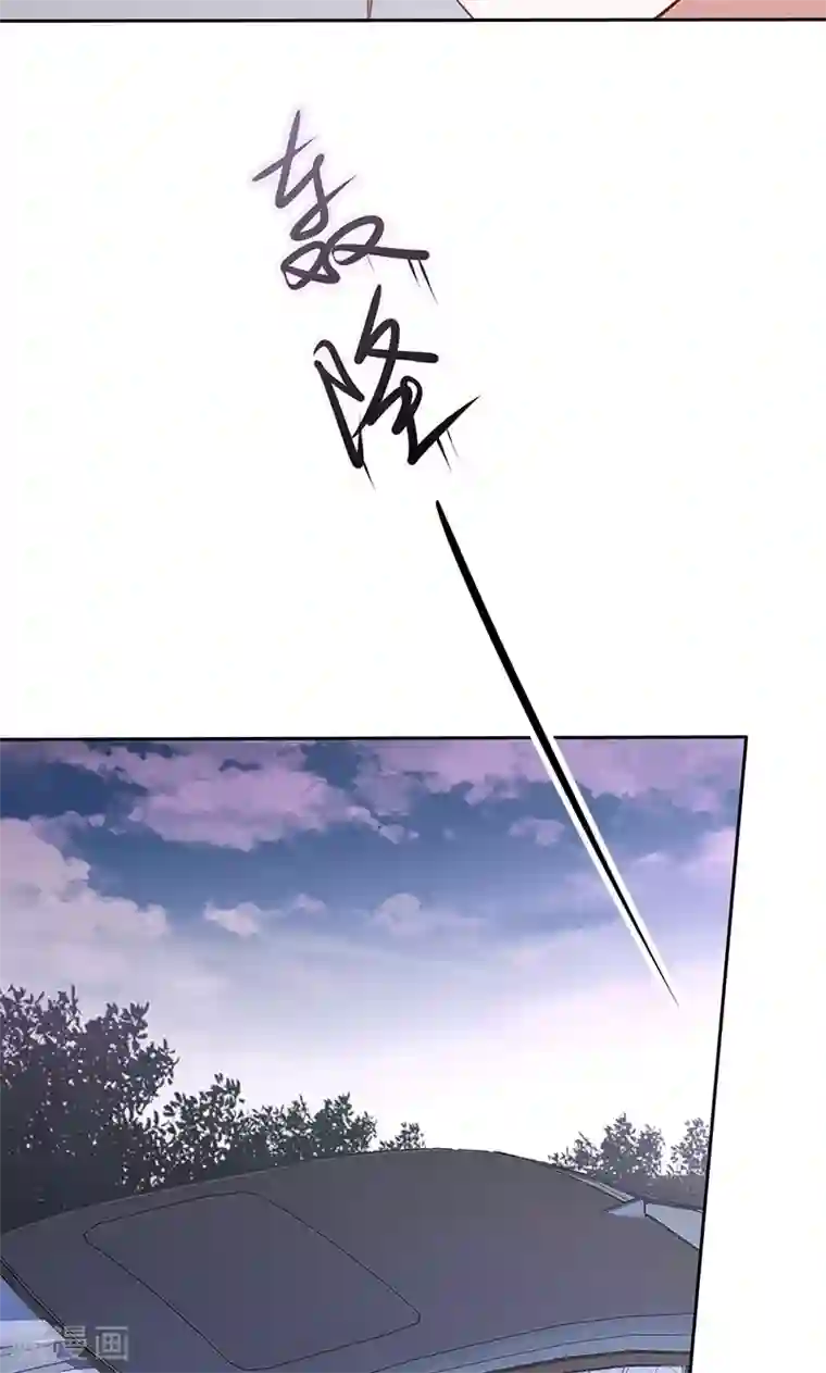 全世界都不如你第58话 暴怒