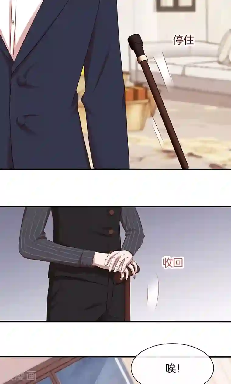 全世界都不如你第59话 三天期限