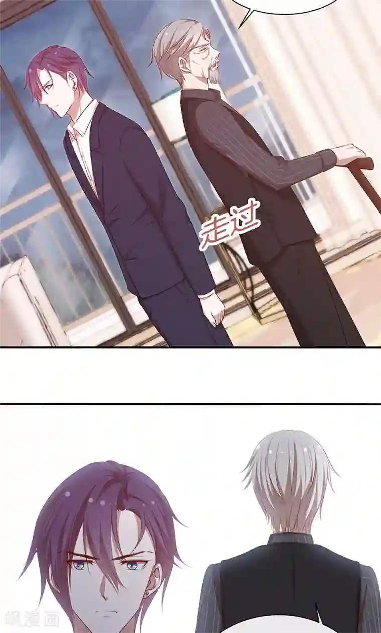 全世界都不如你第59话 三天期限