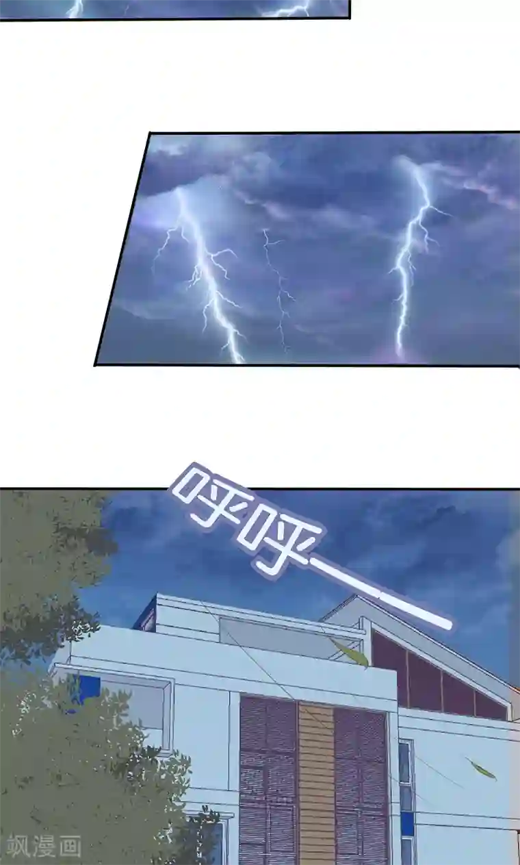 全世界都不如你第59话 三天期限