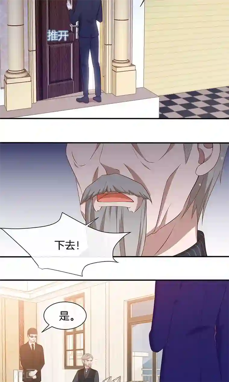 全世界都不如你第59话 三天期限