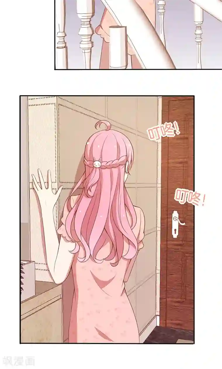 全世界都不如你第59话 三天期限