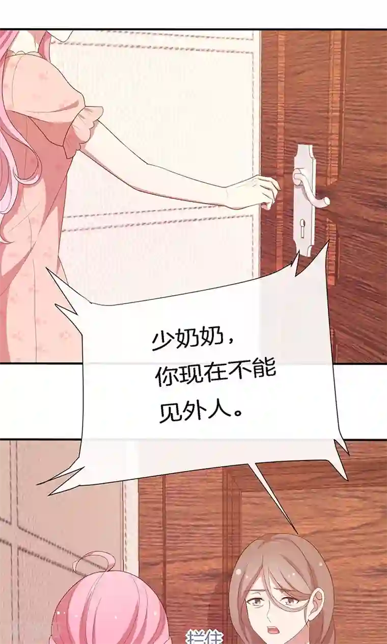 全世界都不如你第59话 三天期限