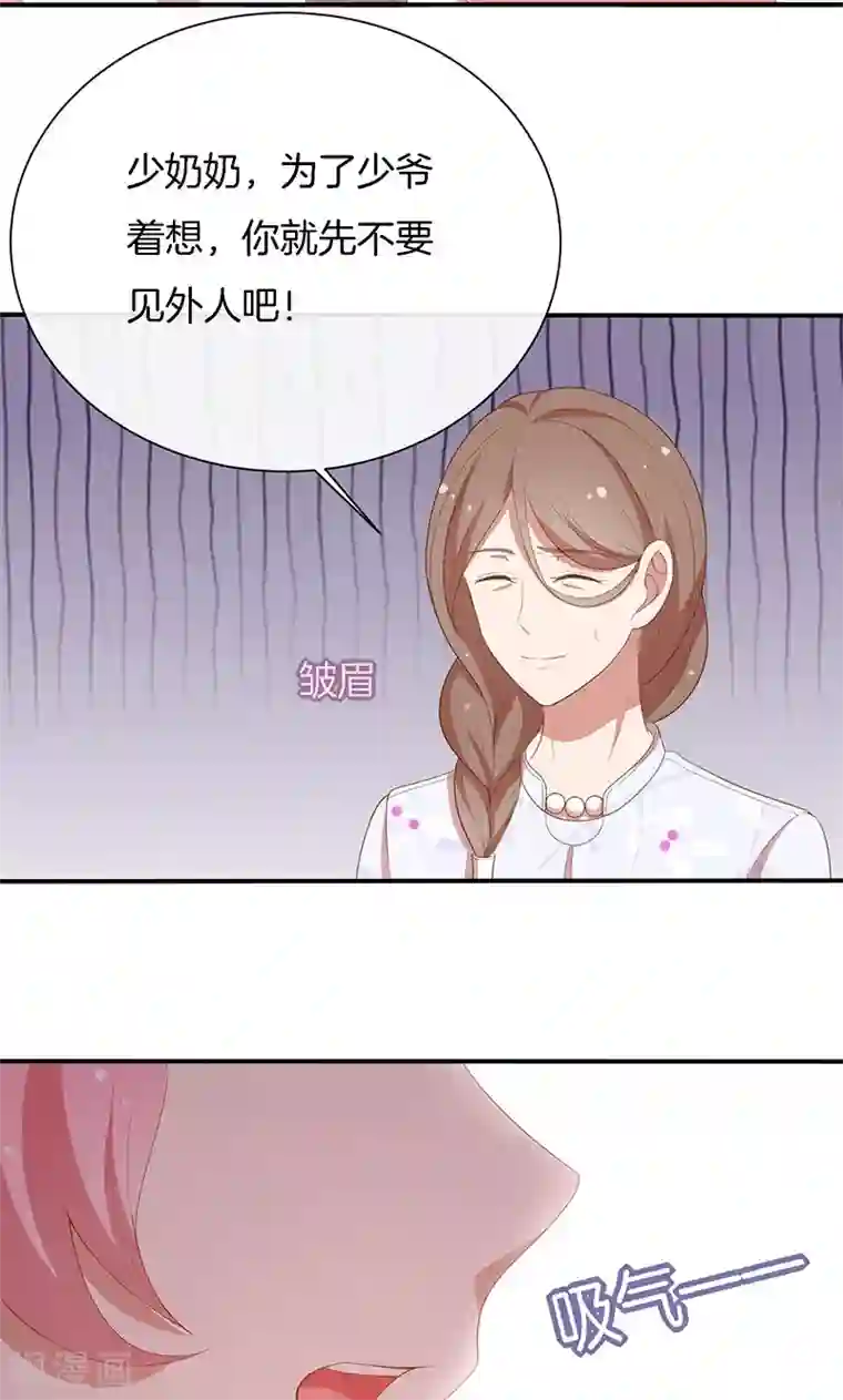 全世界都不如你第59话 三天期限