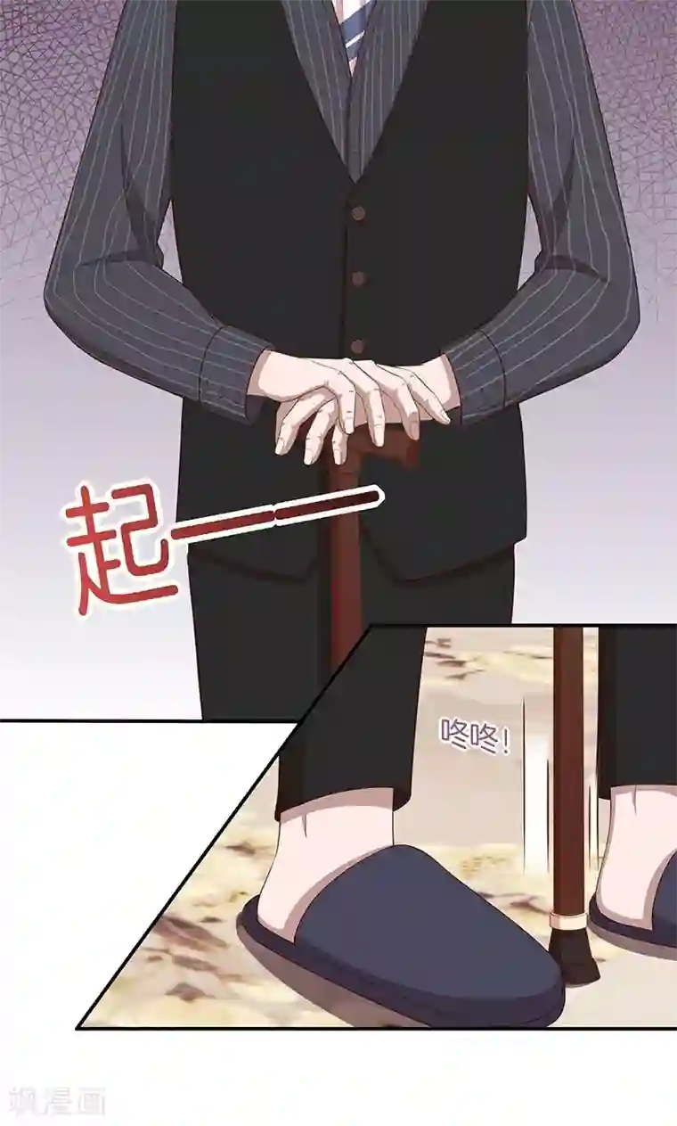 全世界都不如你第59话 三天期限