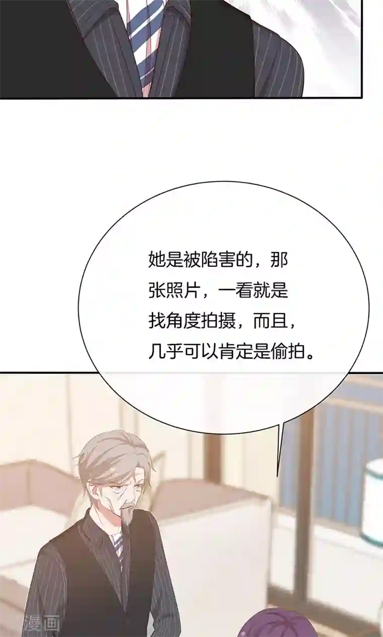 全世界都不如你第59话 三天期限