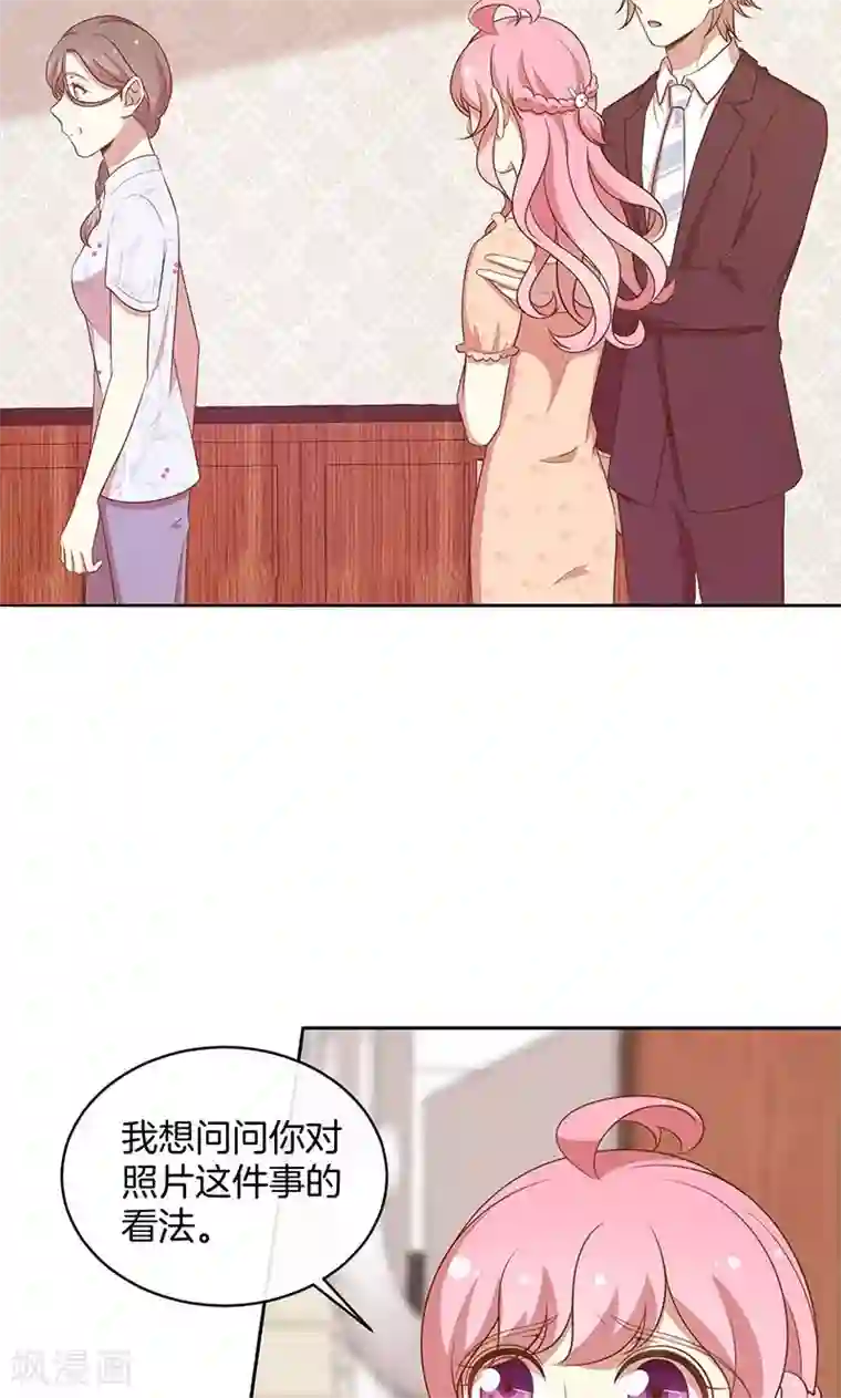 全世界都不如你第60话 一团乱麻