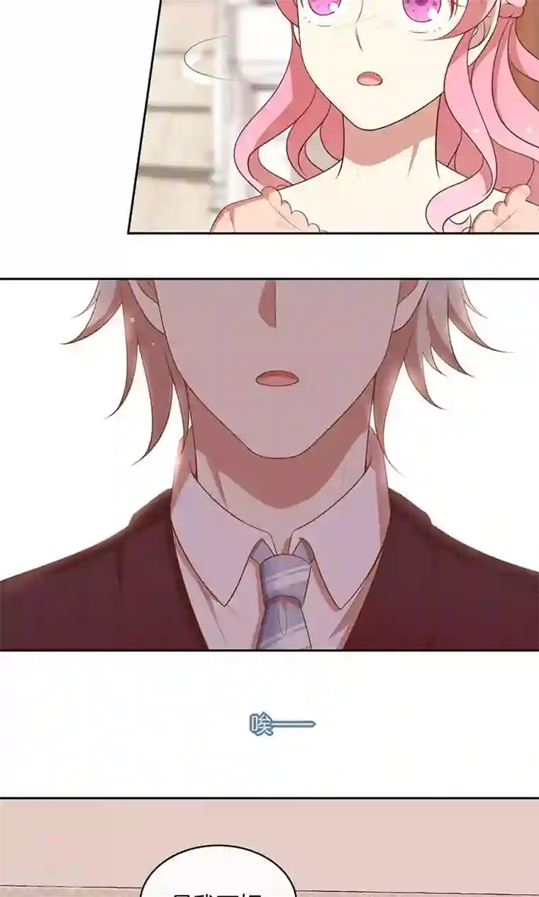 全世界都不如你第60话 一团乱麻