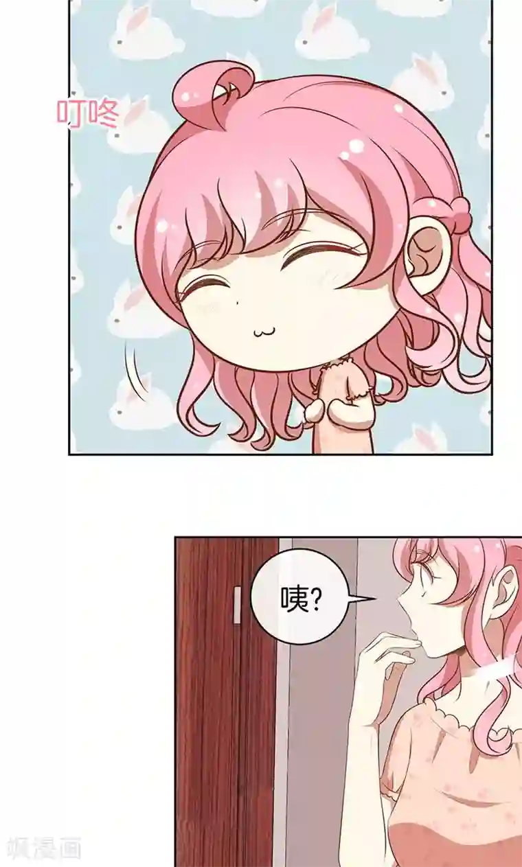 全世界都不如你第60话 一团乱麻