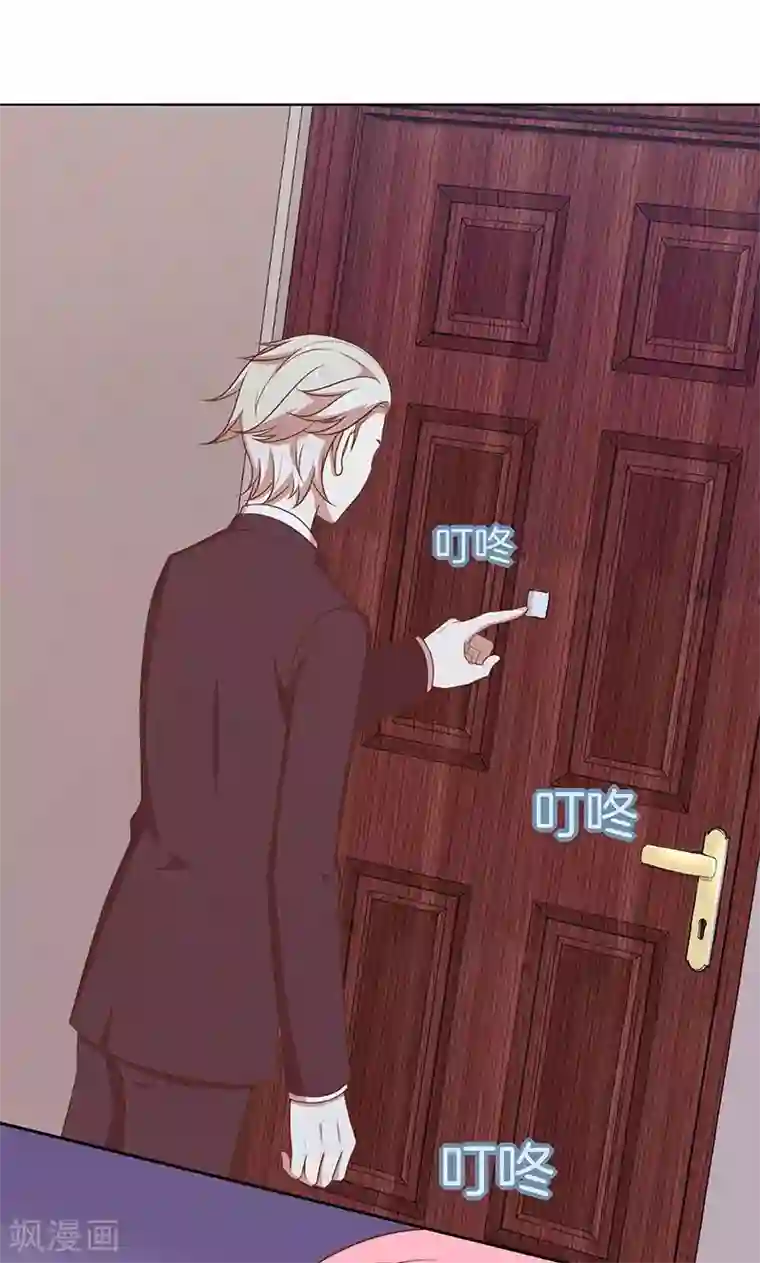 全世界都不如你第60话 一团乱麻