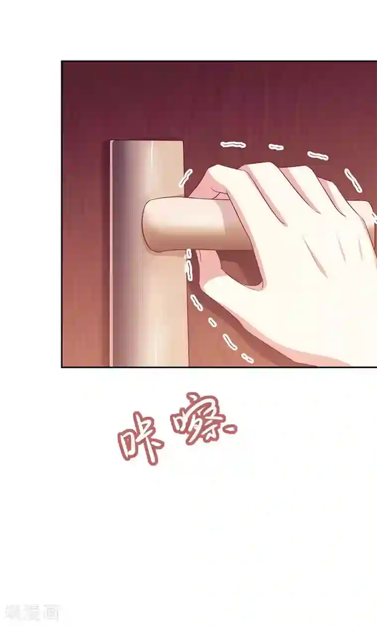 全世界都不如你第60话 一团乱麻