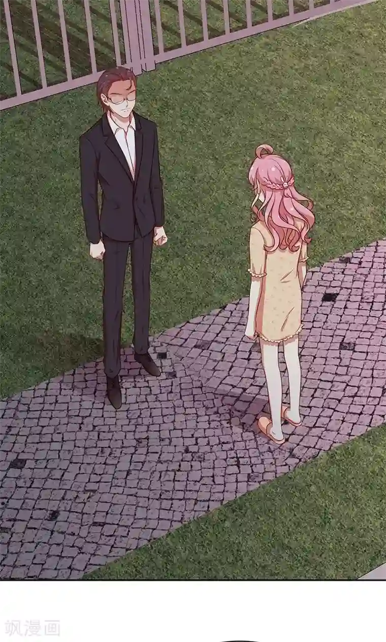 全世界都不如你第60话 一团乱麻