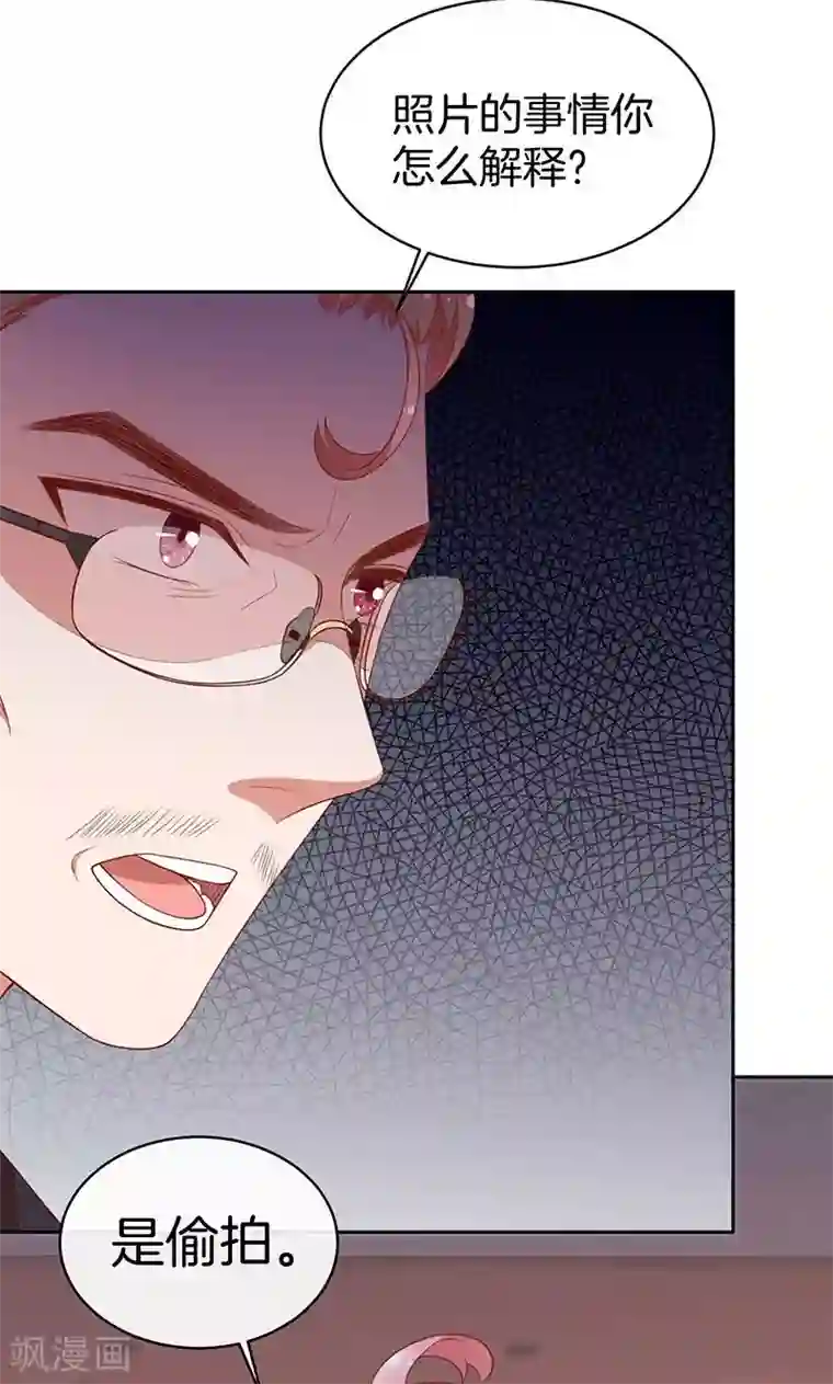 全世界都不如你第60话 一团乱麻