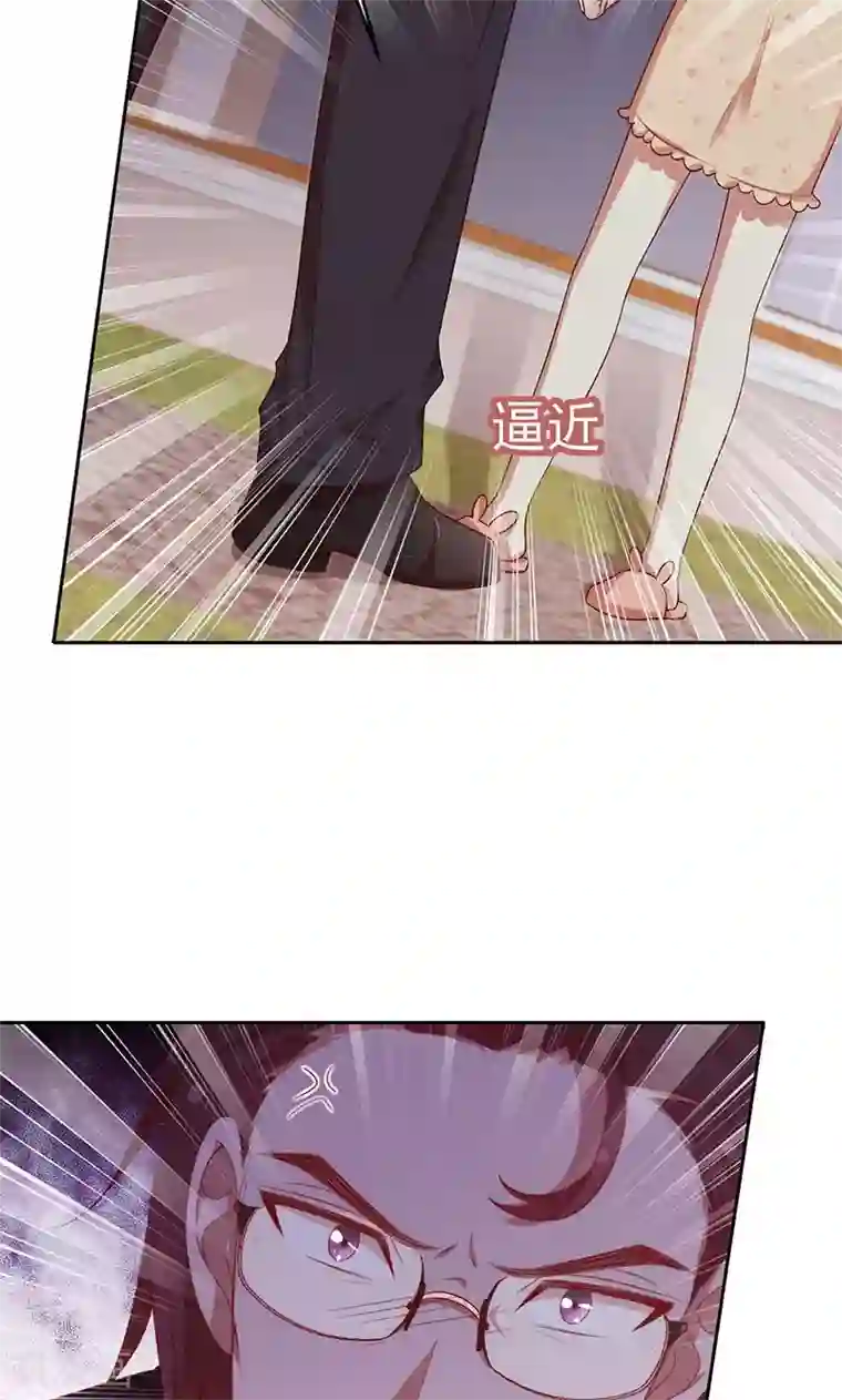 全世界都不如你第60话 一团乱麻