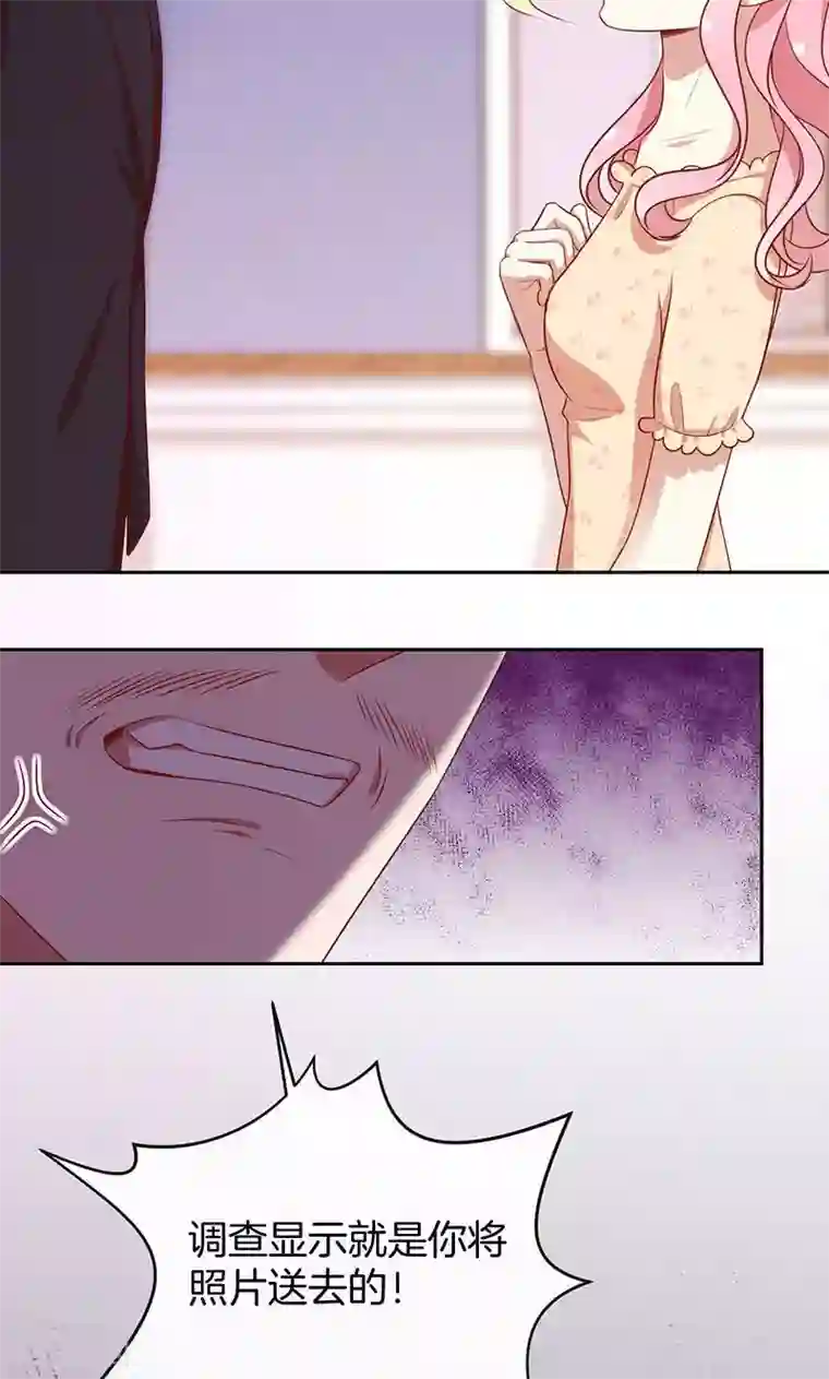 全世界都不如你第60话 一团乱麻