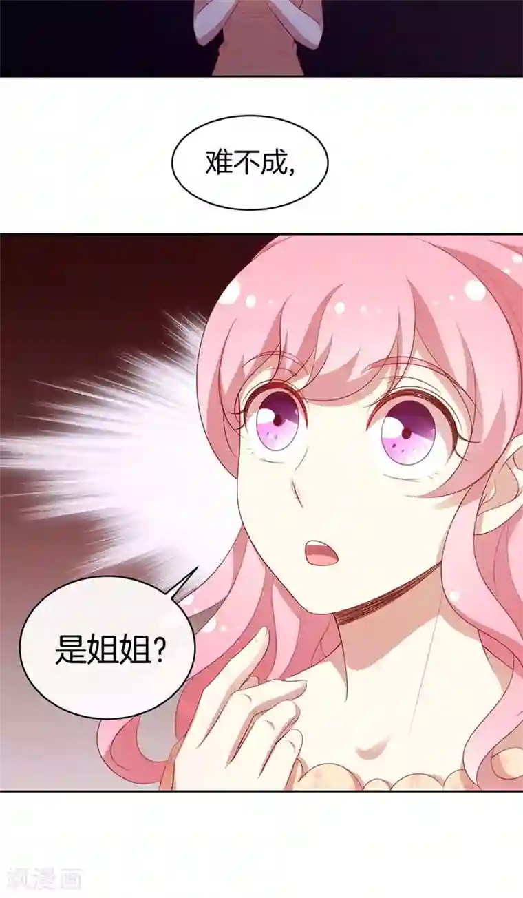 全世界都不如你第60话 一团乱麻