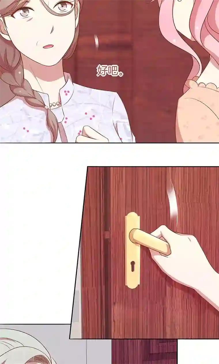 全世界都不如你第60话 一团乱麻