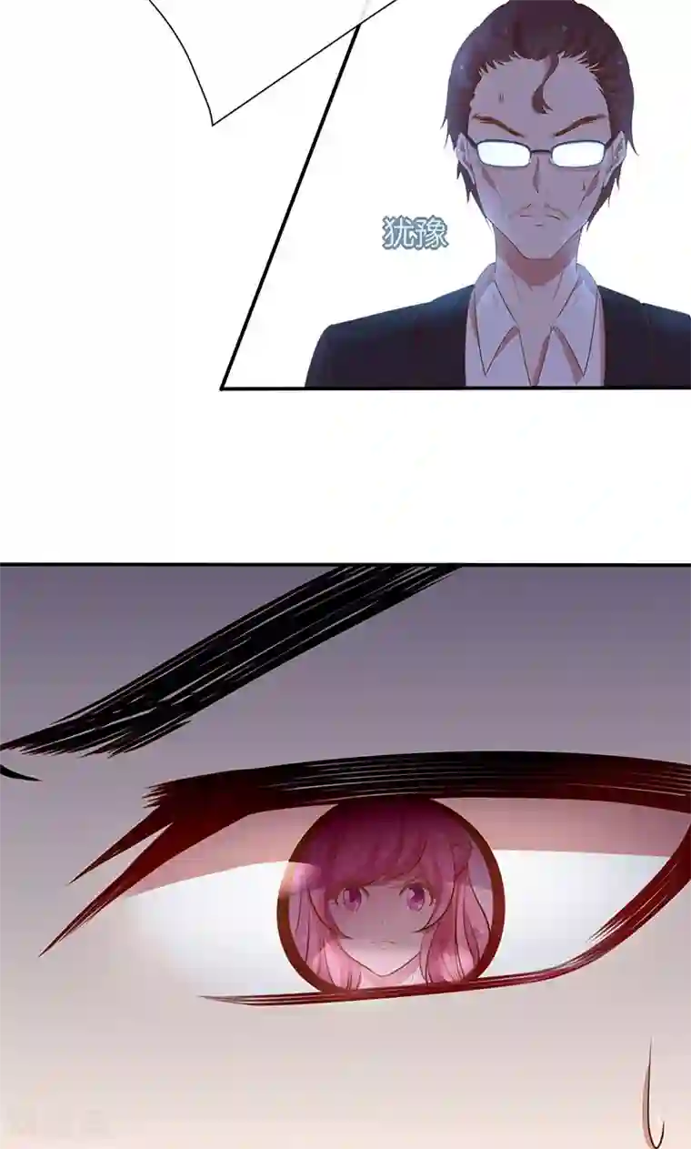 全世界都不如你第61话 我是你丈夫