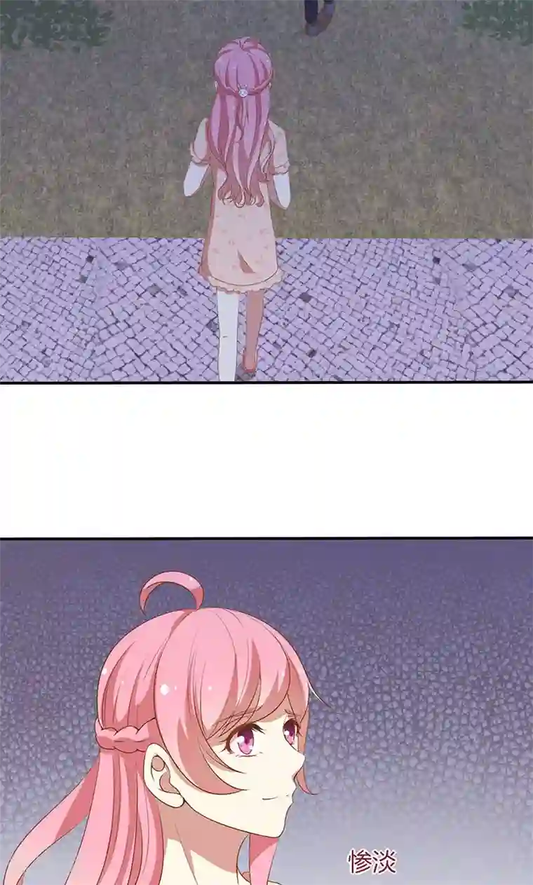 全世界都不如你第61话 我是你丈夫