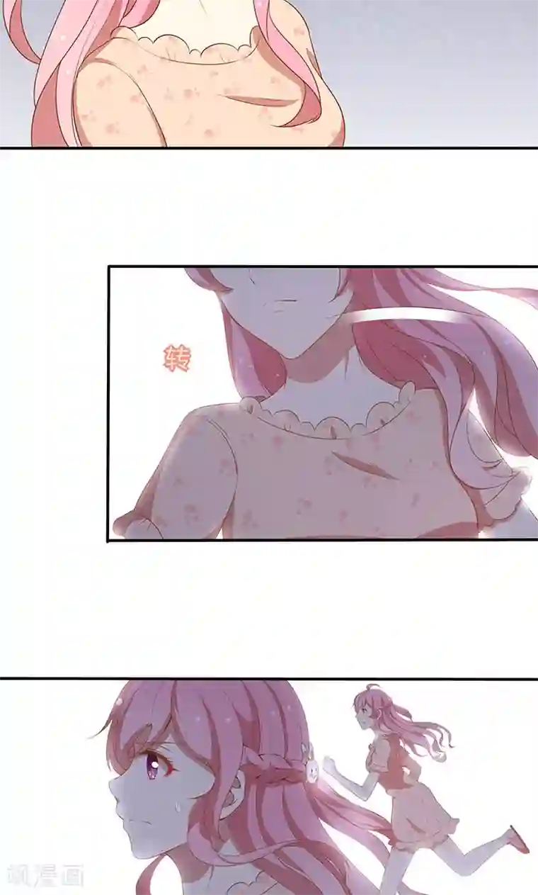 全世界都不如你第61话 我是你丈夫