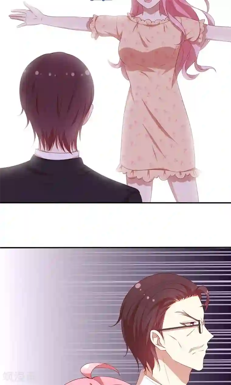 全世界都不如你第61话 我是你丈夫