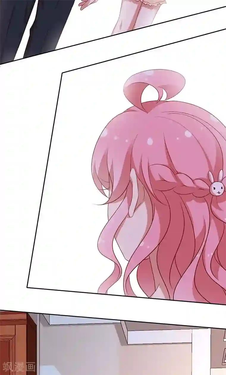 全世界都不如你第62话 醉酒的睡美人