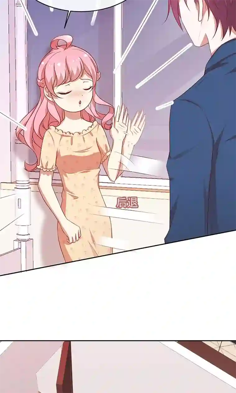 全世界都不如你第62话 醉酒的睡美人