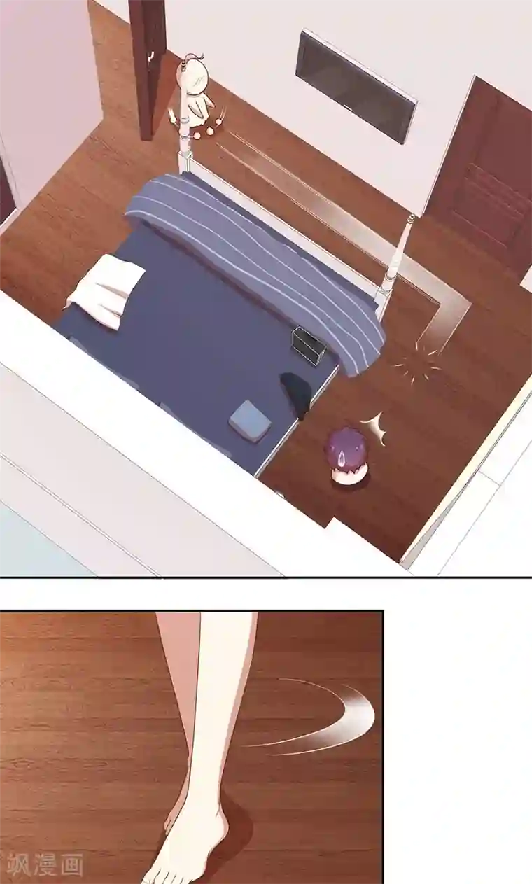 全世界都不如你第62话 醉酒的睡美人