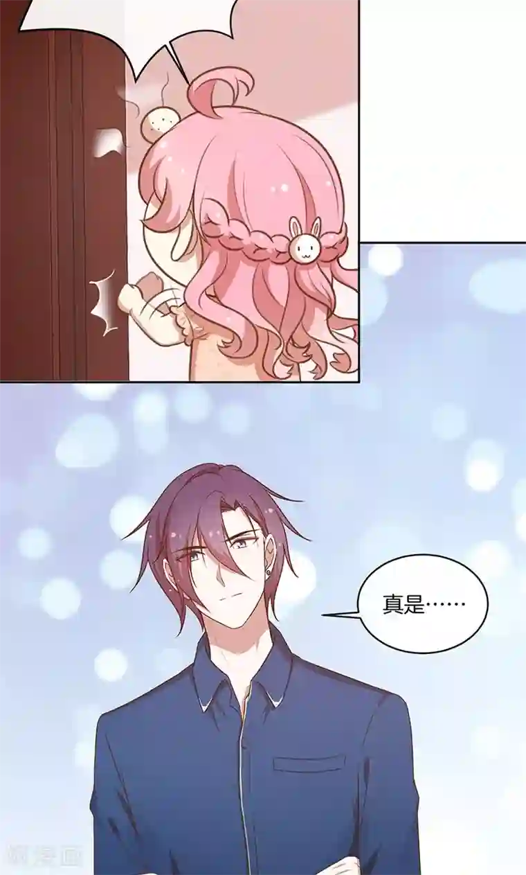 全世界都不如你第62话 醉酒的睡美人