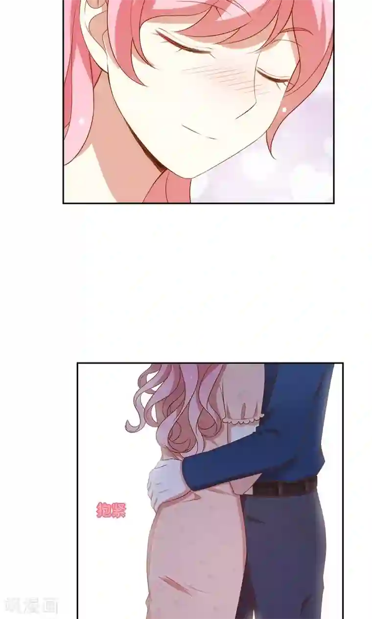 全世界都不如你第62话 醉酒的睡美人