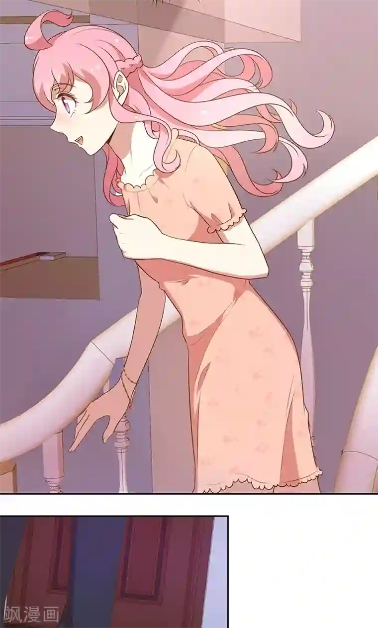 全世界都不如你第62话 醉酒的睡美人